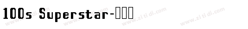100s Superstar字体转换